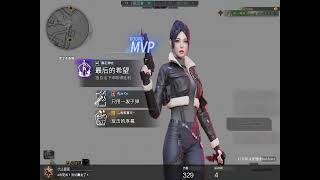 CF : How did I kill the enemy in one shot?  Crossfire China