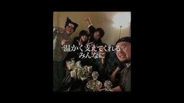 【2024】人生の分かれ道　その先は…　10/31Halloween開催 予告動画