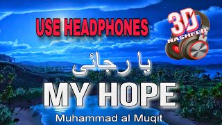 My Hope -یا رجائی (Allah) | 3D Reverb + slowed Lyrics | Nasheed By Muhammad al Muqit