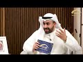 برنامج ليالي وأيام -الضيف الرادود سيد علي الكيشوان