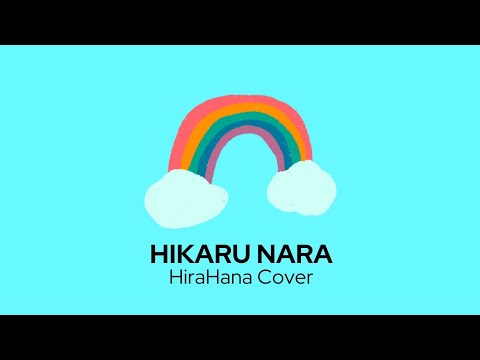 Hikaru nara but the harmonies are piling up #hikarunara