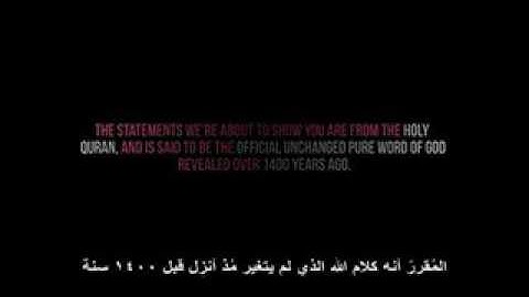 فيديو أجنبي رائع مترجم عن القران الكريم  ومراحل خلق الإنسان كما ذكرها القرأن في سورة المؤمنون قبل 14