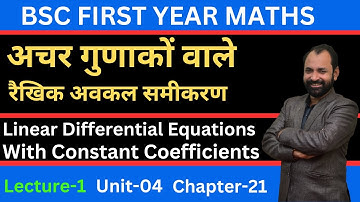 Linear Differential Equation with Constant Coefficient | Bsc 1st year | L-1