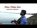 Mahi Mera Aya Acoustic Version- Mitron l Christmas Eve 2018