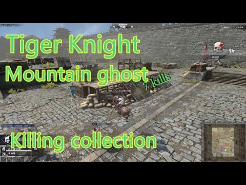 Tiger Knight| Mountain ghost Horse battle high output damage killing collection