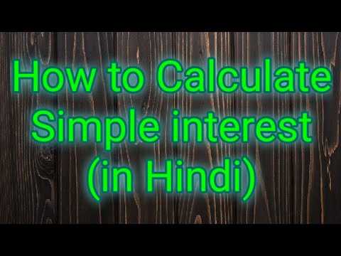 How to calculate simple interest(in hindi) 👋😄
