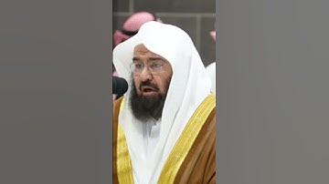تلاوة رائعة لحافظ عبد الرحمن السديس بصوت جميل #alharam #اكسبلور #المسجدالحرام #alharamayn