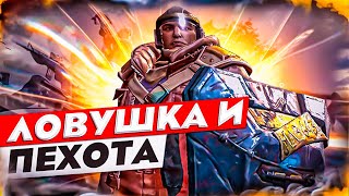 Ловушка Советчика – Брать пехоту или нет? – State of Survival