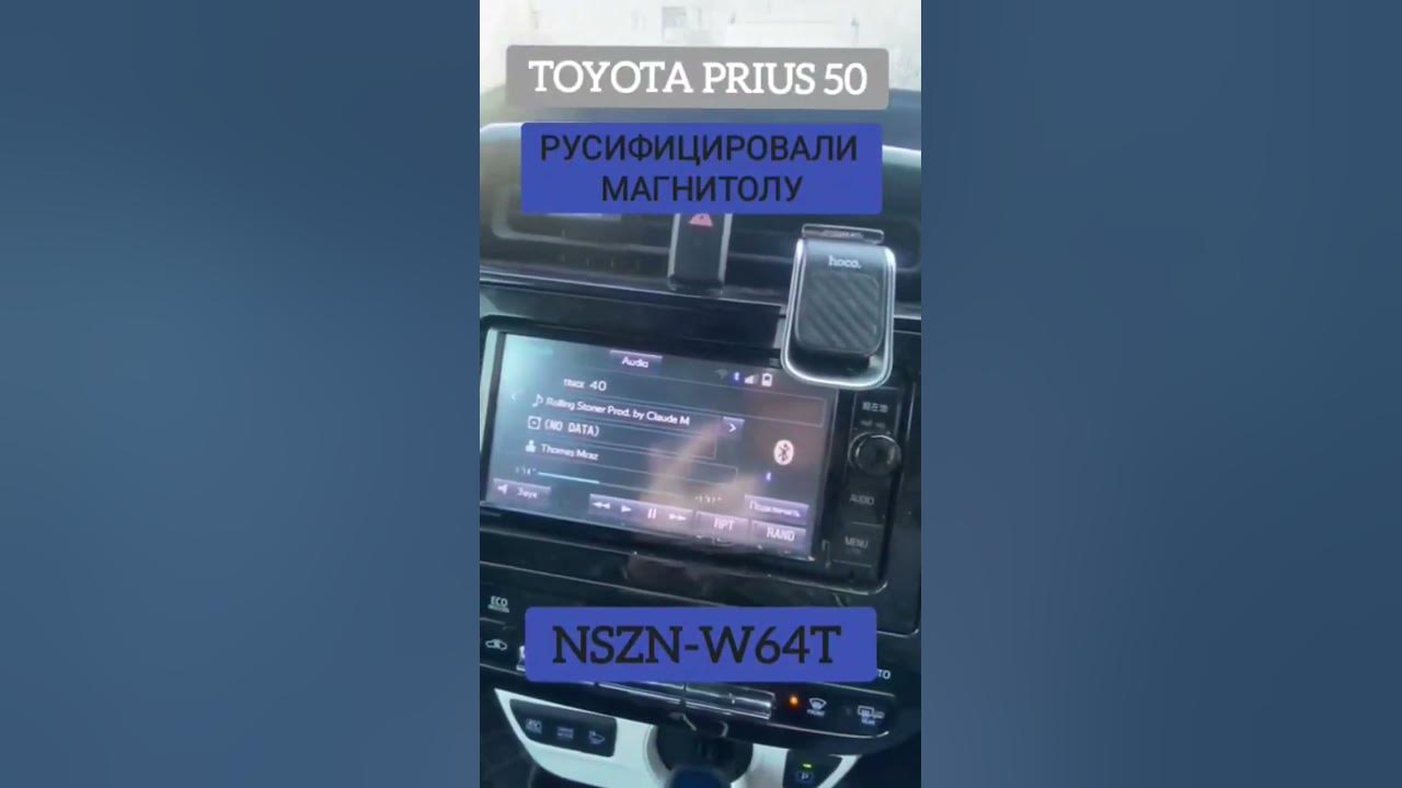Prius 50 Alpha