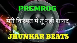 Meri Kismat me Tu Nahi Shayad Suresh Wadkar Jhankar Beats Remix song DJ Remix | instagram