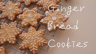 クリスマスにジンジャーブレッドクッキーの作り方！ Ginger bread cookies.