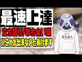 【APEX】誰でも上達!!ランクブロンズ～ゴールド帯初心者が撃ち合い/立ち回りで意識すべきこと徹底解説【PS4/PC:エーペックスレジェンズ】