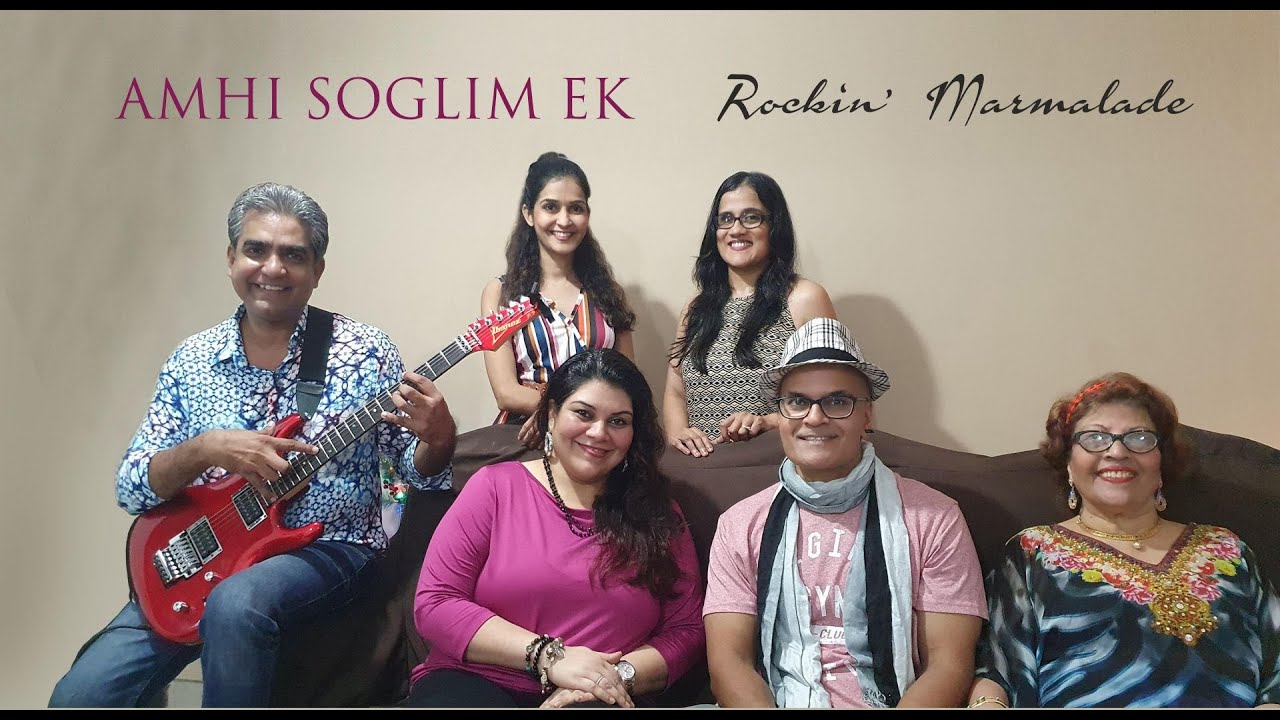 Amhi Soglim Ek - Rockin' Marmalade - Original composition by Alfred Rose