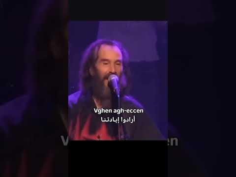 النهضة الامازيغية ضد الاحتلال الإسلامي العربي لشمال أفريقيا جاؤوا العرب