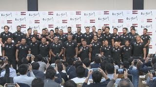 ジョセフHCら達成感 初の8強入り日本が会見―ノーカット版