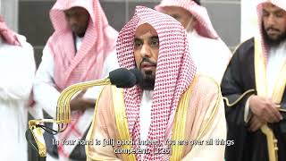 Surah Ale Imran (18-32) | Sheikh Abdullah Al-Juhani | English translation  #quran #recitation