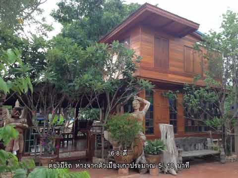 รีวิว - คลองสวนพลู รีสอร์ท (Klongsaunplu Resort) @ อยุธยา.mp4