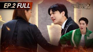 The Social Warrior Social Battlefield Season 2 Ep2  I Want To Be A Master Go Do It Yours