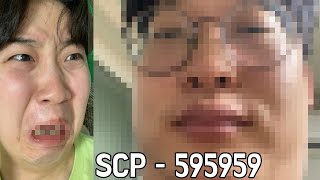 모든 걸 먹어 치우는 역대급 소름 돋는 Scp 595959 등장했습니다. 하.. 바지에 지렸다..
