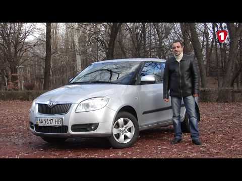 Обзор б/у автомобиля Skoda Fabia 2007-2014 г.в.