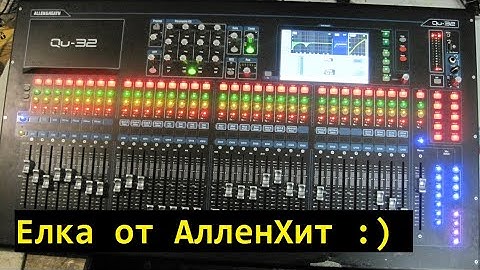 ALLEN&HEATH Qu-32  repair  part1