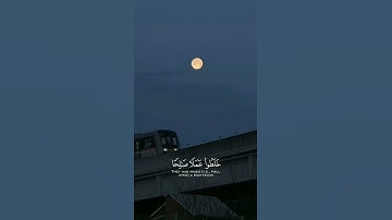 وَءَاخَرُونَ ٱعۡتَرَفُوا۟ بِذُنُوبِهِمۡ ||قران كريم بصوت ياسر الدوسري ||سورة التوبة