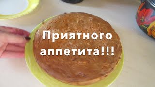 Пирог:"Шарлотка с капустой"(22.10.17г) Пирог:"Шарлотка с капустой"(22.10.17г)