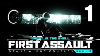 Начинаем играть в Ghost in the Shell - First Assault #1 Начинаем играть в Ghost in the Shell - First Assault #1