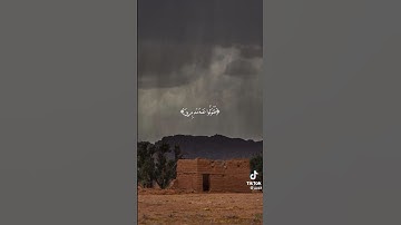 القارئ ريان المحيسني ترتيل جميل 😍🎧 #explore