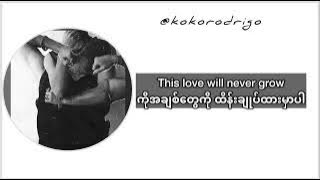 mmsub | GEMINI -Know Me | Lyrics Video