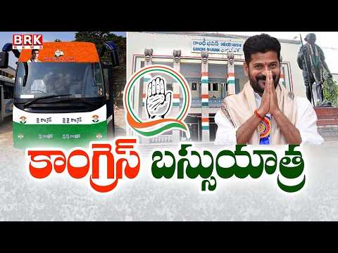 ST Leaders Mega Yatra | ST రిజర్వేషన్లకు 50 ఏళ్లు.. ఎస్టీ నేతల 50 రోజుల మహా యాత్ర@brknewsofficial⁩ - TV9