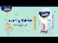 حفاضات_جلكسي_الاكثر_جفافا_للاطفال_2023. تقنية طيبة عالية الجودة