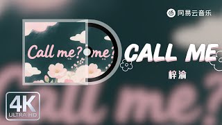 Ziyu - Call me #PopularMusic #NewSongUpdate #TikTokSongs #TikTok #MustListenHotSongs #ziyu