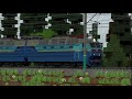 Простенькая анимация ЧС7-306 с пассажирским поездом в Minecraft