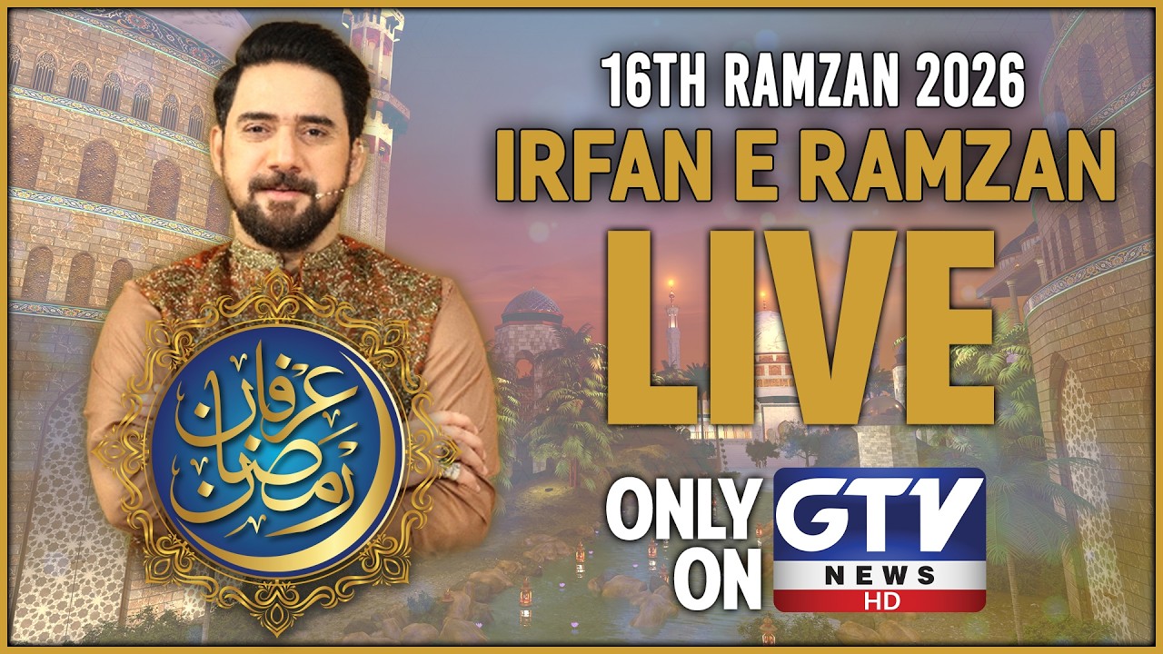 🔴LIVE : Irfan e Ramzan | GTV Special Ramzan Transmission 2026 | Farhan Ali Waris | Ramadan 2026