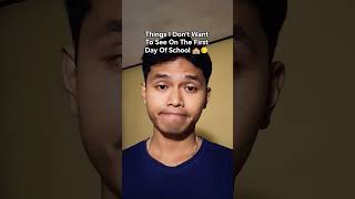 first day of school #shorts #funny #comedy #memes #relatable #fyp #skit #shortsfeed first day of school #shorts #funny #comedy #memes #relatable #fyp #skit #shortsfeed