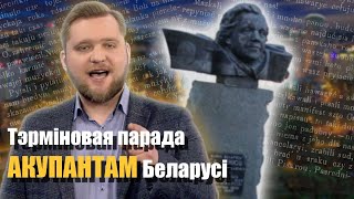 Мінск перайменаваць у Менск? Гэта абавязкова павінны зрабіць прапагандысты Лукашэнкі! І вось чаму