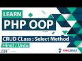 PHP CRUD Class - Select Method Tutorial in Hindi / Urdu