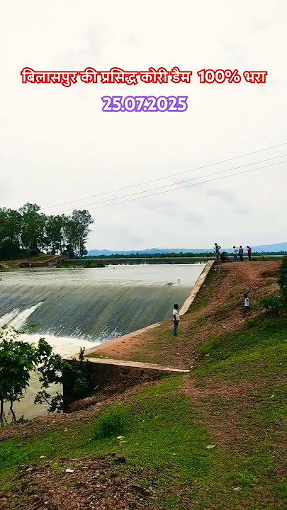 Bilaspur's famous Kori Dam 100% filled Kori dam Bilaspur Kota picnic spot