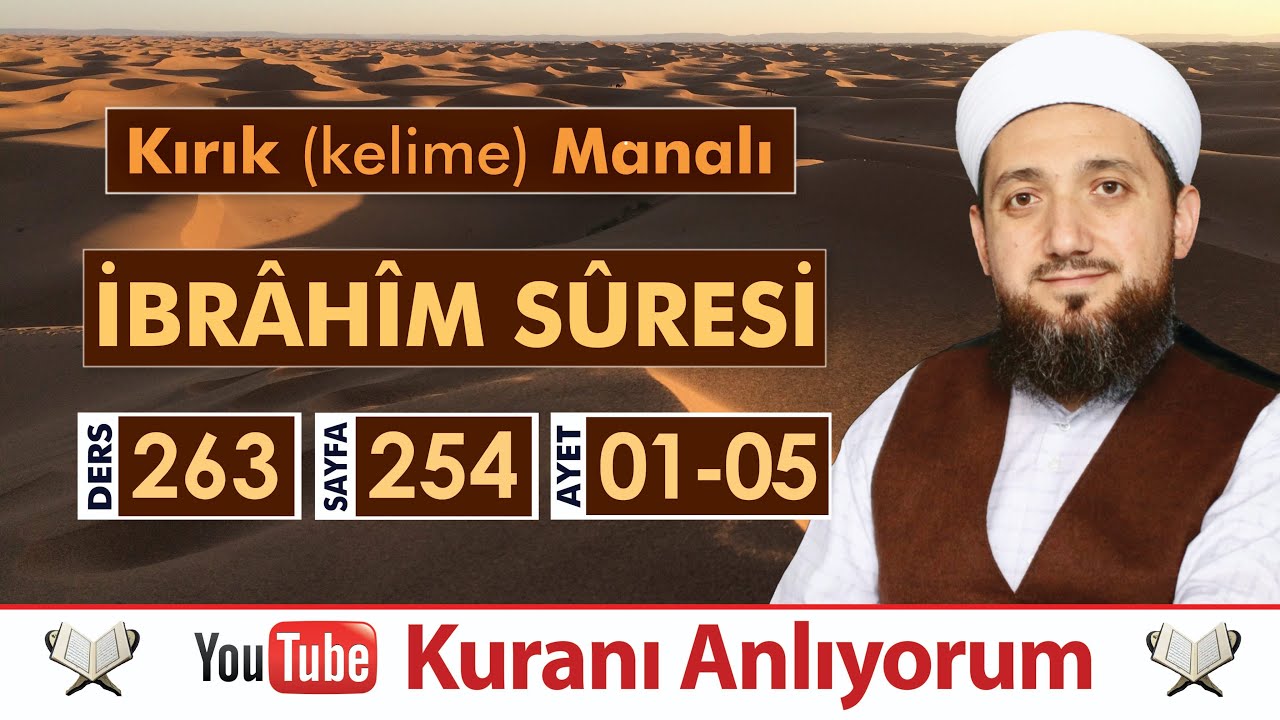 (263) Kırık Manalı İBRÂHÎM SÛRESİ 1-5 | Kuranı Anlıyorum