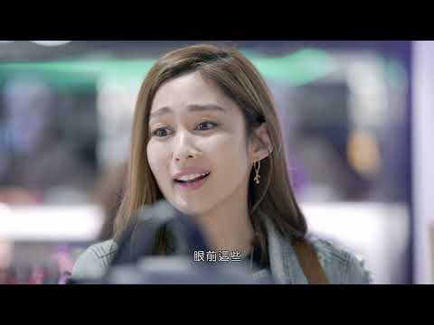 [香港廣告](2018)香港國際機場 飛常任務(購物娛樂篇-16：9) [HD]