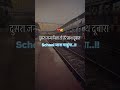 School line #youtube #viral #shorts