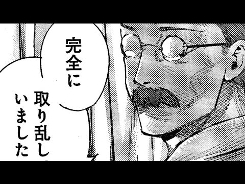 東京喰種 Re 33話 月山観母様 完全に取り乱す Youtube 東京喰種 Re 33話 月山観母様 完全に取り乱す Youtube