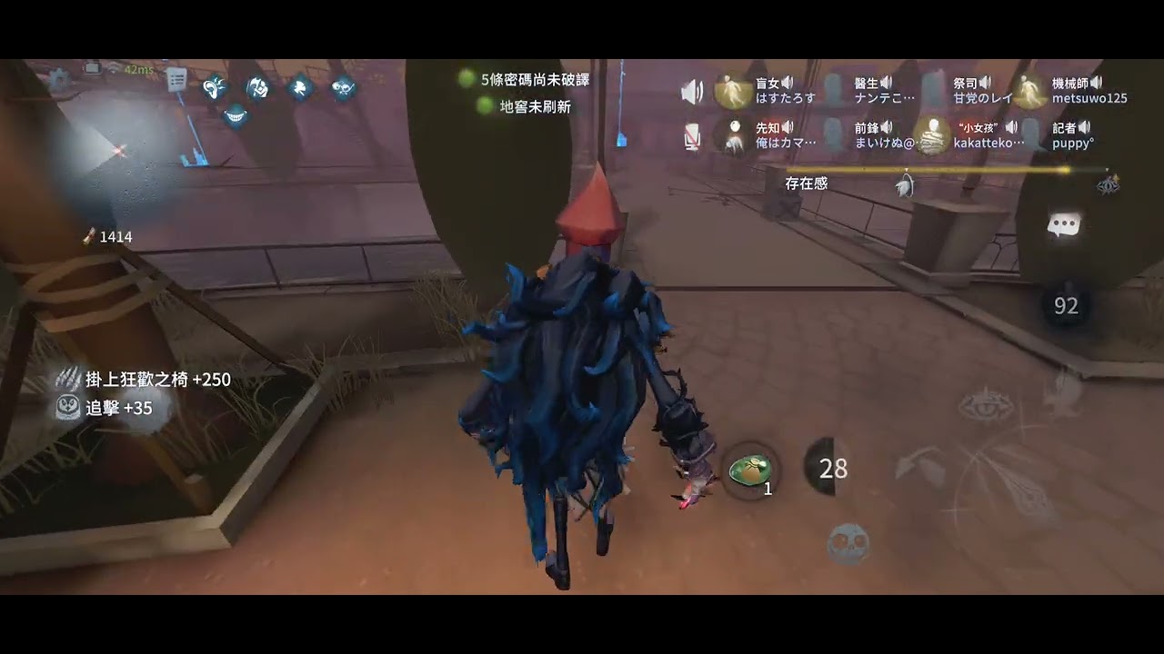 第五人格聯合狩獵 求生想哭到不行 監管卻想笑到不行