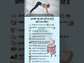 Healthy Nuskhey 🙏 #chakras #meditationmusic#432hz #health #healthtips #omletarcade#quotes #gyan #new