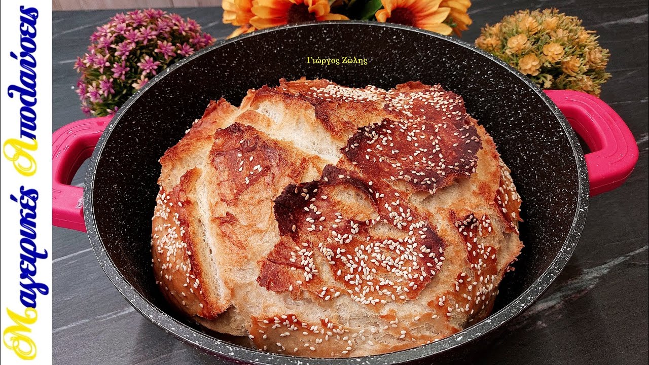 Ψωμί χωρίς ζύμωμα σε Κατσαρόλα! Με 4 Υλικά μόνο! Ανακατεύουμε και ψήνουμε χωρίς να περιμένουμε πολύ.