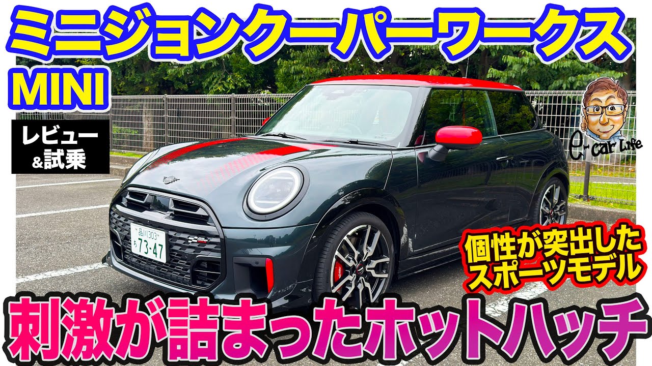 ジョンクーパーワークスキット ヘッドカバー！ BMW MINI クーパーS