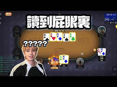 Poker冠軍獨得半顆比特幣！居然還是免費參賽？！ #MTTSports