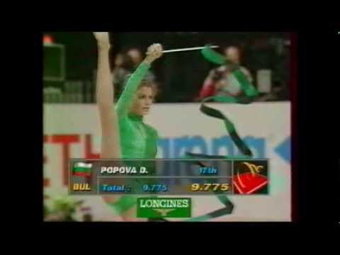 Diana POPOVA BUL Ribbon 1995 Vienna Worlds AA