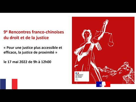 9e RFCDJ - Séminaire - Justice de proximité, 1ère partie, FR, 17 mai 2022